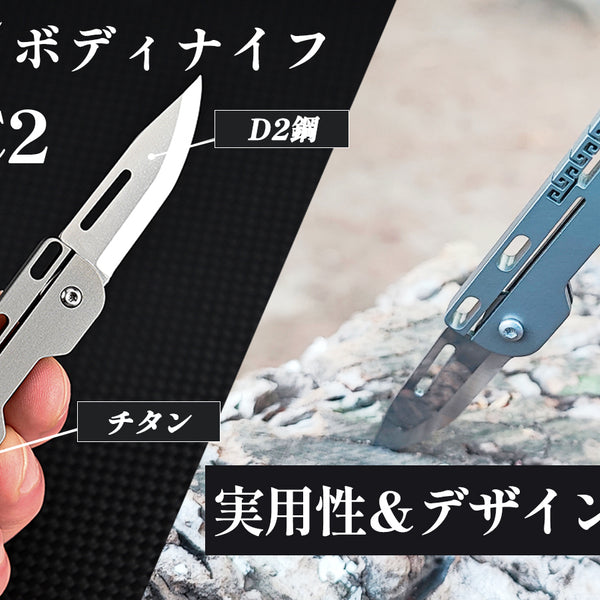 エコナイナー チタンアクセサリー POCKET DELTA 護身 クボタン