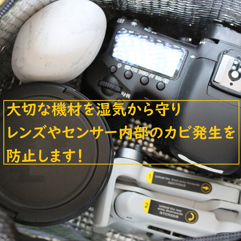 電源不要！置いとくだけで嫌な湿気と臭いをぐんぐん吸い取り繰り返し使える魔法石「ROUBAIX」 2個セット