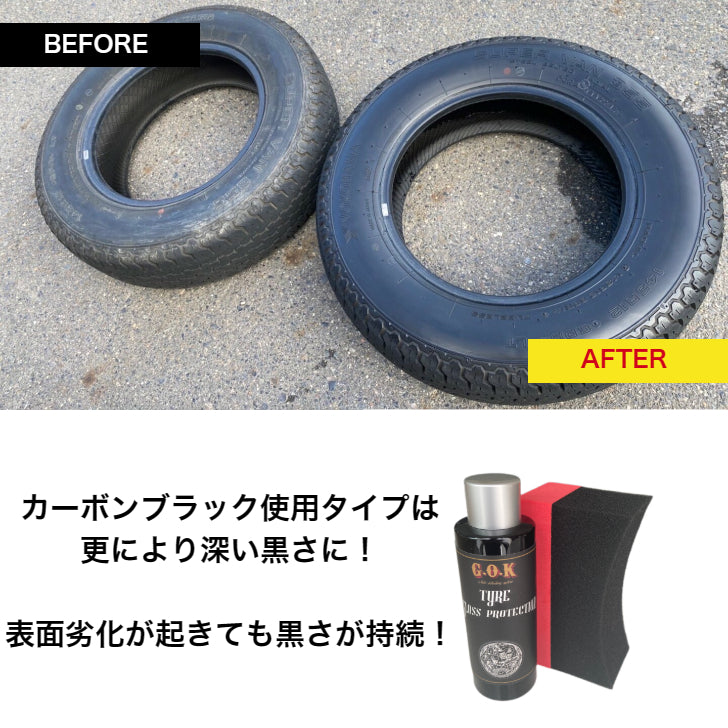 【被膜化するタイヤプロテクション】TYRE GLOSS PROTECTION  50ml