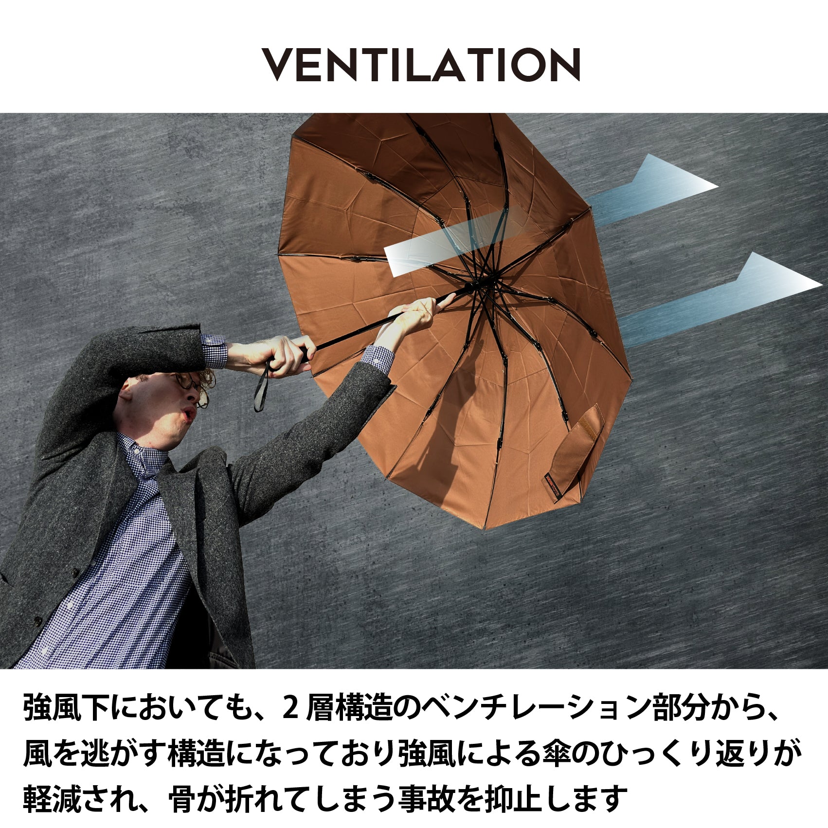 周りを濡らさない傘 GYAKUSOLｘJOURNAL STANDARD FURNITURE 【KHAKI 