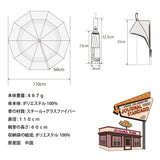 周りを濡らさない傘 GYAKUSOLｘJOURNAL STANDARD FURNITURE 【MOCA】