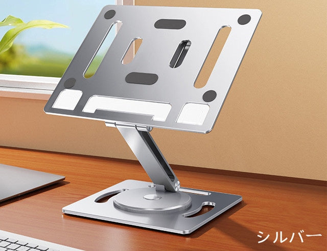 仕事や勉強に集中できる快適な環境づくりに！タブレット&ノートパソコンスタンド   シルバー