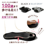 100歳まで歩ける足を目指そう！足のトレーニングスリッパ「グーパー」日本製 (1足)