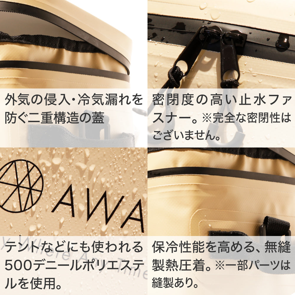 AWATクーラーボックス