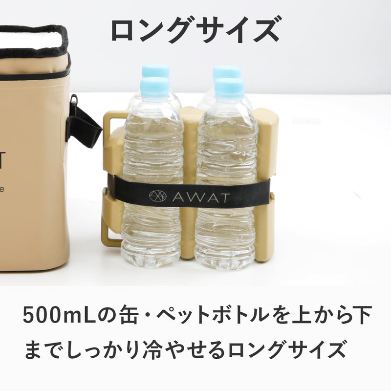 AWAT 缶クーラー  500ｍl缶(ペットボトル)専用強冷保冷剤