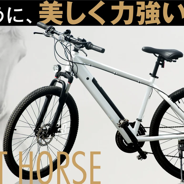 SWIFT HORSE】本体×1台（バッテリー+充電器付） – Makuake STORE