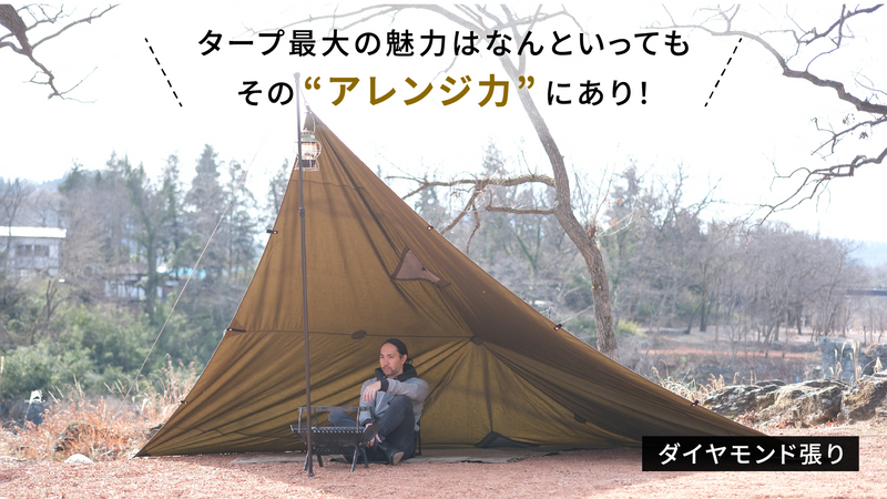 DH-C003 煙突ポート付きTC天幕 4X4m – Makuake STORE DH-C003 煙突ポート付きTC天幕 4X4m – Makuake STORE