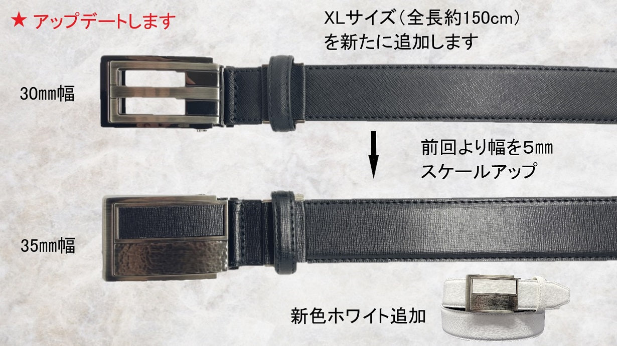 どんなお腹周りにもピッタリ装着！国内特許ベルト【SMART FIT BELT】XLサイズ