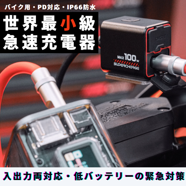 充電器付き電動ライダー Amazon.co.jp: ALTOCRAFT 充電器 12V 0.45A CD441 CWP146 CRS106