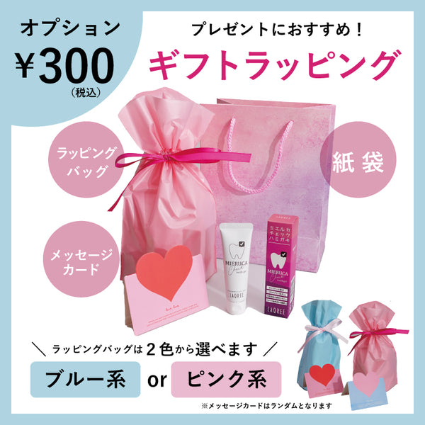 専用/紙袋＋簡単ラッピング付き 小物