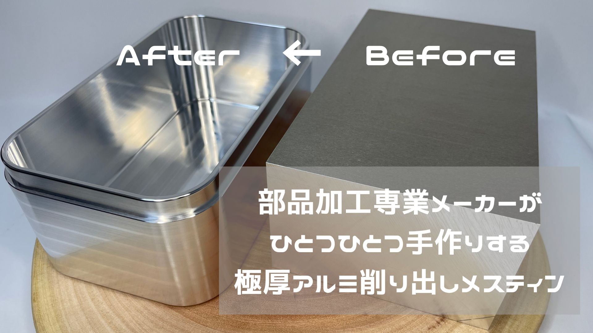 リゾコット