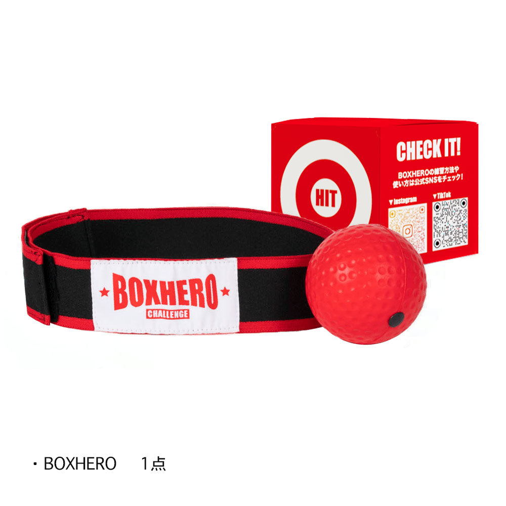 BOXHERO