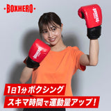 BOXHERO