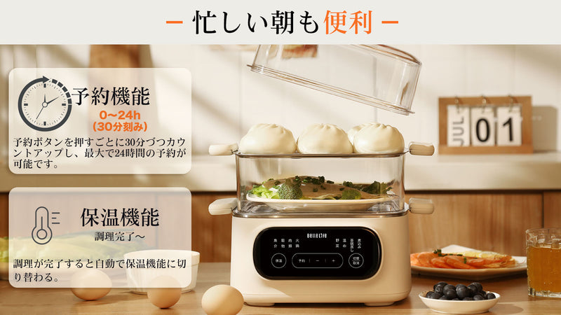卓上鍋も蒸し器もこれ一つ！感動するほどに食材が美味しくなるスチームクッカー – Makuake STORE