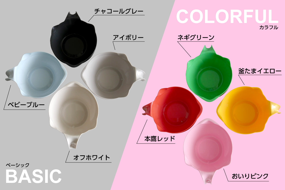 「とって」おきのうどん鉢 ４個セット（ベーシック or カラフル）　＋　石丸うどん