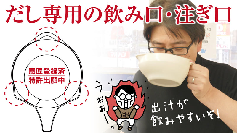 「とって」おきのうどん鉢 ４個セット（ベーシック or カラフル）　＋　石丸うどん