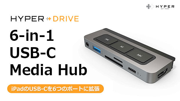 HyperDrive 6-in-1 USB-C Media Hub for iPad