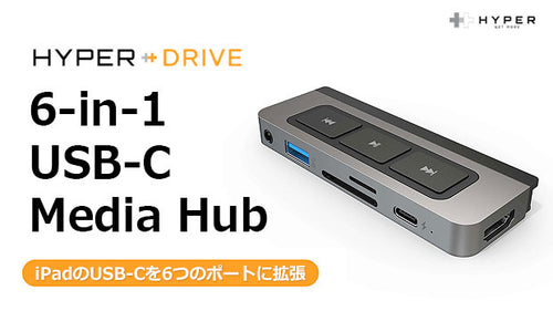 HyperDrive 6-in-1 USB-C Media Hub for iPad