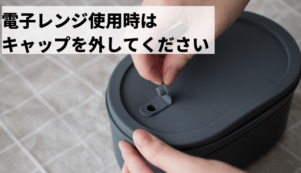Swanz 磁器製 Ohayo Bento 650ml 【仕切りなし】お弁当箱 ランチボックス
