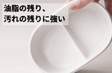 Swanz 磁器製 Ohayo Bento 650ml 【仕切りなし】お弁当箱 ランチボックス