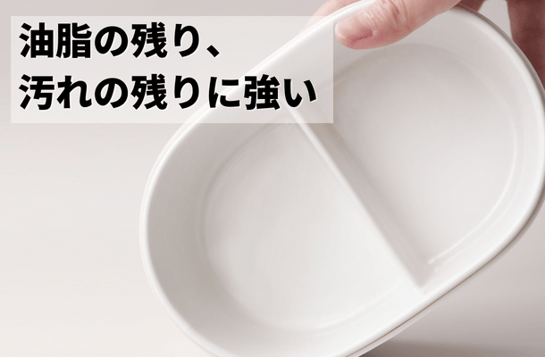 Swanz 磁器製 Ohayo Bento 650ml 【仕切りあり】お弁当箱 ランチボックス