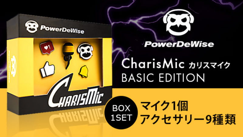 CharisMic BASIC