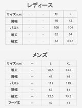 【UV＆紫外線カット】ラッシュパーカー！メッシュ生地で夏でも爽やかな着心地　メンズ