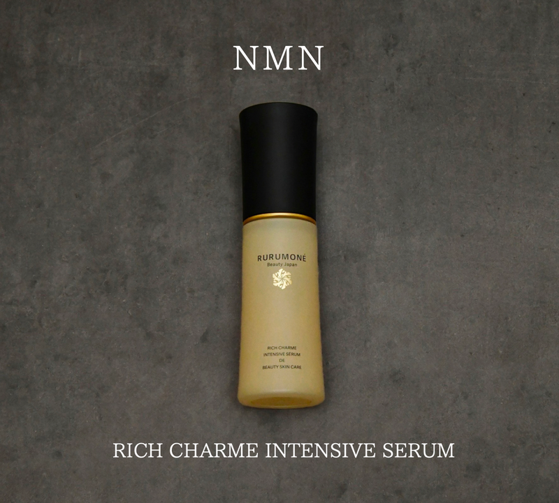 RURUMONÉ RICH CHARME INTENSIVE SERUM（30ml美容液）