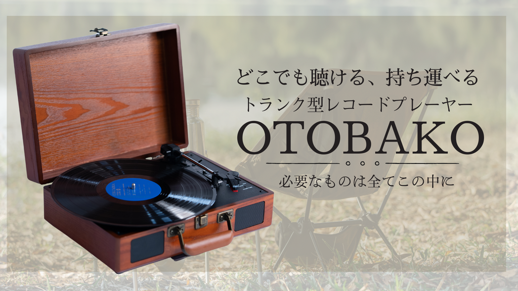 otairecord ford レコードプレイヤー オファー