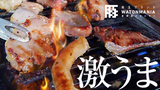新鮮！朝〆！埼玉産豚の味付きホルモン「カシラ」
