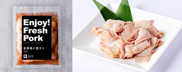 豚ホルモン 国産豚】豚味付 ホルモン|業務用食材卸売サイトのISPフーズ