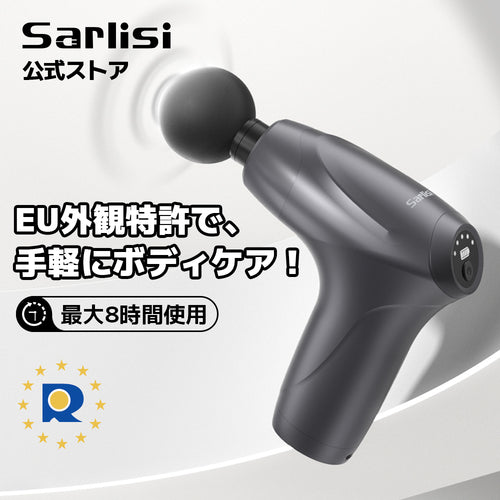 EU特許デザインボディケアガン、お手触りすてき！パワフルなモーター8時間連続使用