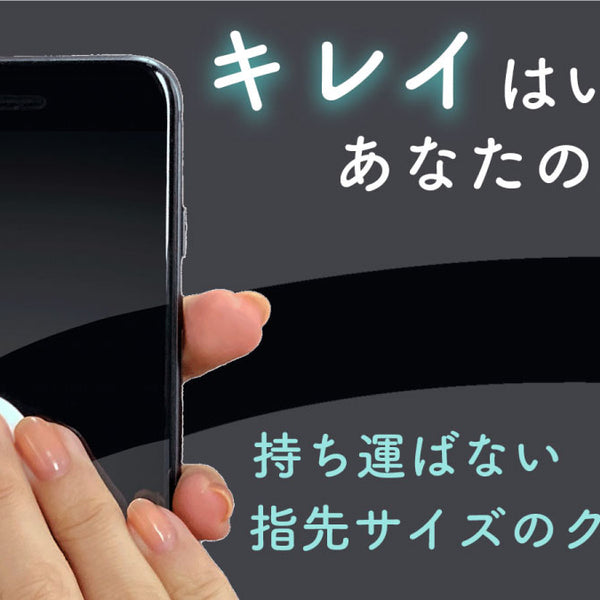 スマホ画面クリーナー スマホ クリーナー 画面クリーナー 画面 スクリーン 携帯 クロス