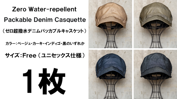 RRL ダークブルー コットン キャスケット 楽天市場】rrl キャスケットの通販