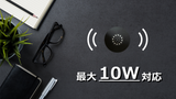 ゴチャゴチャ配線をなくす！厚さ最大40mmまで対応、デスクがワイヤレス充電器に。