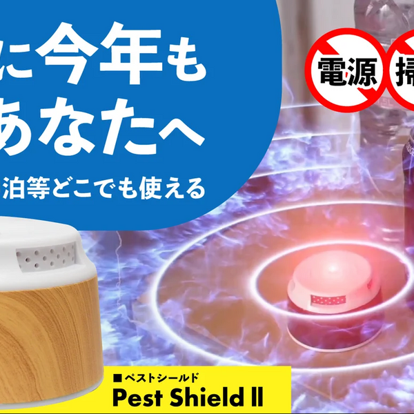 害虫が嫌がる超音波を出します！乾電池使用可能で気になるところに