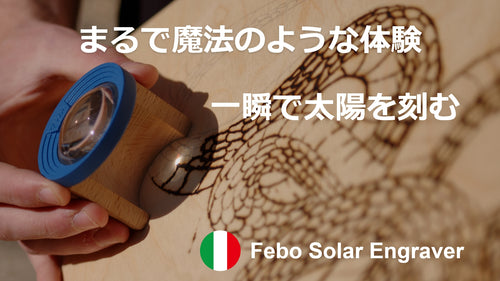 Febo Solar Engraver