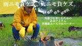 ユースフルパーカー アウトドアver.　マスタード