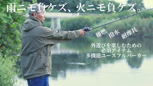 ユースフルパーカー アウトドアver.　オリーブ