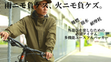 ユースフルパーカー シティライフver.　オリーブ