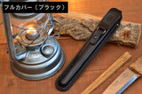 YABO　キャンプ箸　NAGURI  　　　レザーケース（フルカバー）