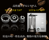 ROTOコーヒーグラインダー