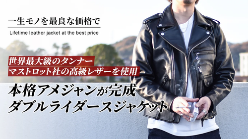 PURPLE ダブルライダースジャケット/XL/牛革/BLK/P3811 上質な牛革で魅せる、本格アメリカンダブルライダースジャケット