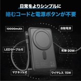 EZO Brick Series Stadias スタンド付きマグネット式ワイヤレスモバイルバッテリー 10000mAh