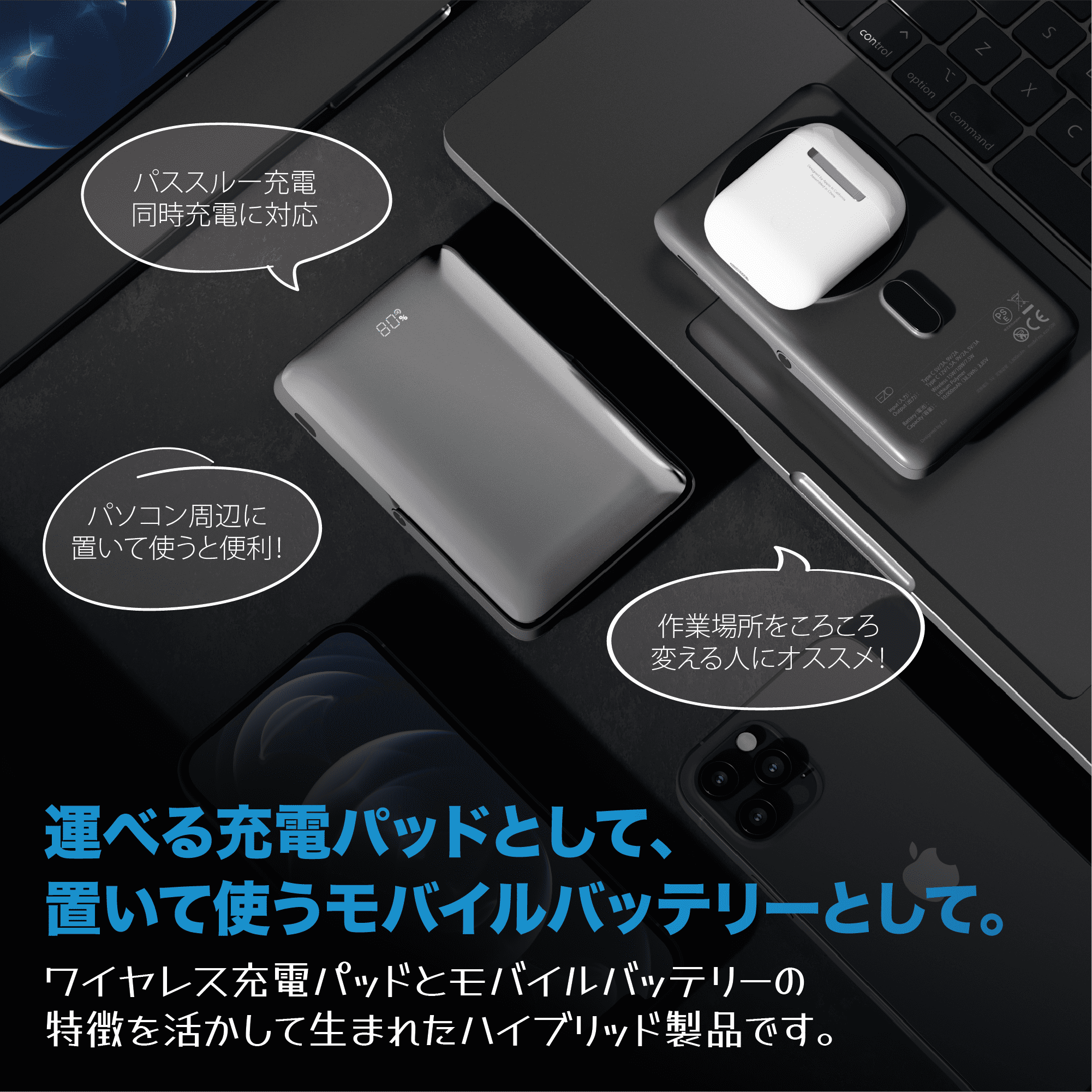 EZO Brick Series Stadias スタンド付きマグネット式ワイヤレスモバイルバッテリー 10000mAh