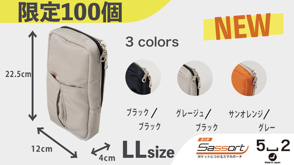 ポケットさん専用 1695124752796_54c73b21-0bb6-