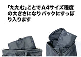 旅先でも過ごしやすく、X-pac素材でアウトドアにも！「収納棚になる旅行ポーチ」