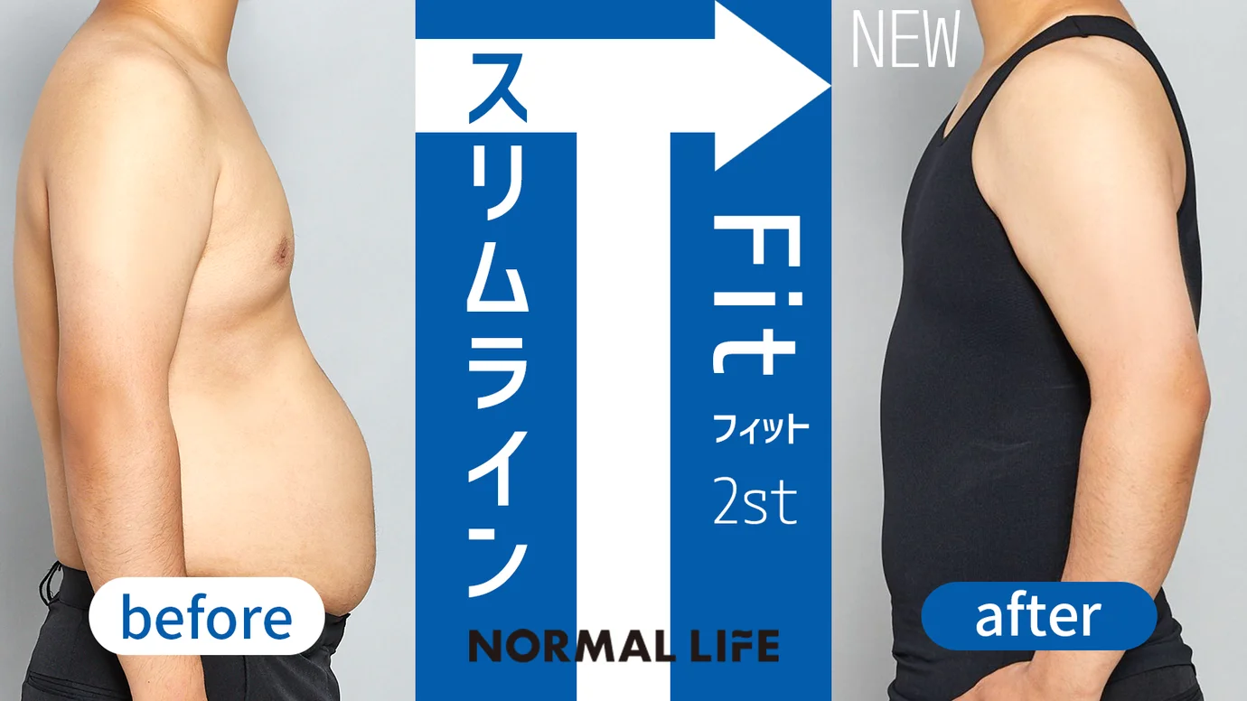 NORMAL LIFE スリムラインフィット