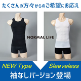 NORMAL LIFE スリムラインフィット