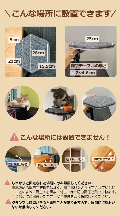 最小占有で最大拡張！組立て簡単！新概念キャットタワーCAT-KICK小型ステップ